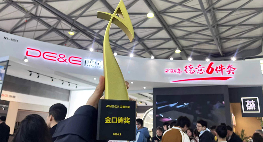 德意大火力燃气灶313T荣获AWE2024艾普兰“金口碑奖”！